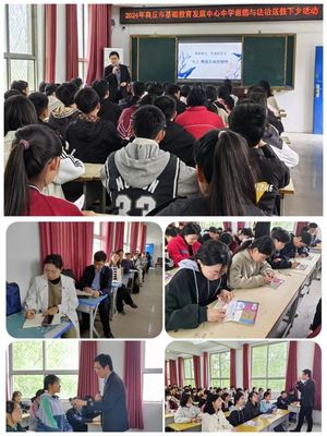 送教下乡促均衡，情暖孙福集一中——商丘市基础教育发展中心赴梁园区孙福集一中开展送教活动