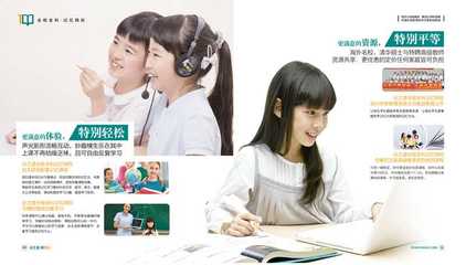 硕原教育 聚焦基础教育发展，加盟前景与价值分析