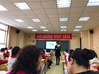 心连心，谋发展 山东师大基础教育集团以教学为引擎，驱动区域基础教育高质量发展