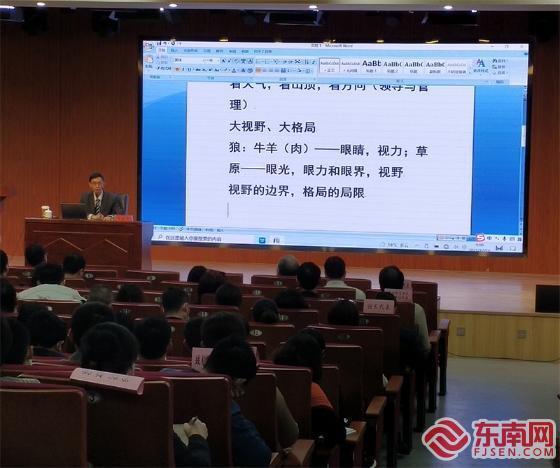 大咖云集 群雄思辨 基础教育高质量发展超越论坛成功举办