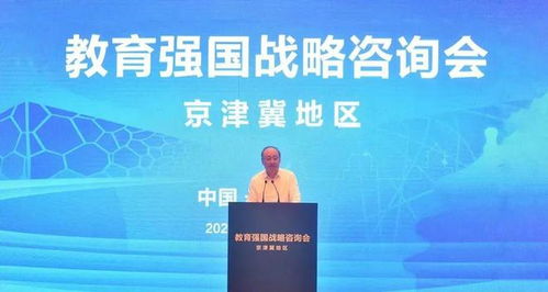 部市签署合作协议 北三县基础教育迈入发展快车道