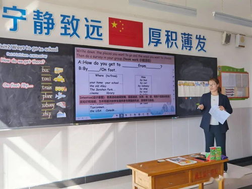 提升教师专业能力 推进基础教育高质量发展